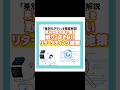 生徒を取りこぼさないチラシリターゲティング手法　#生徒募集 #生徒集客 #教室経営 #生徒を増やすコツ