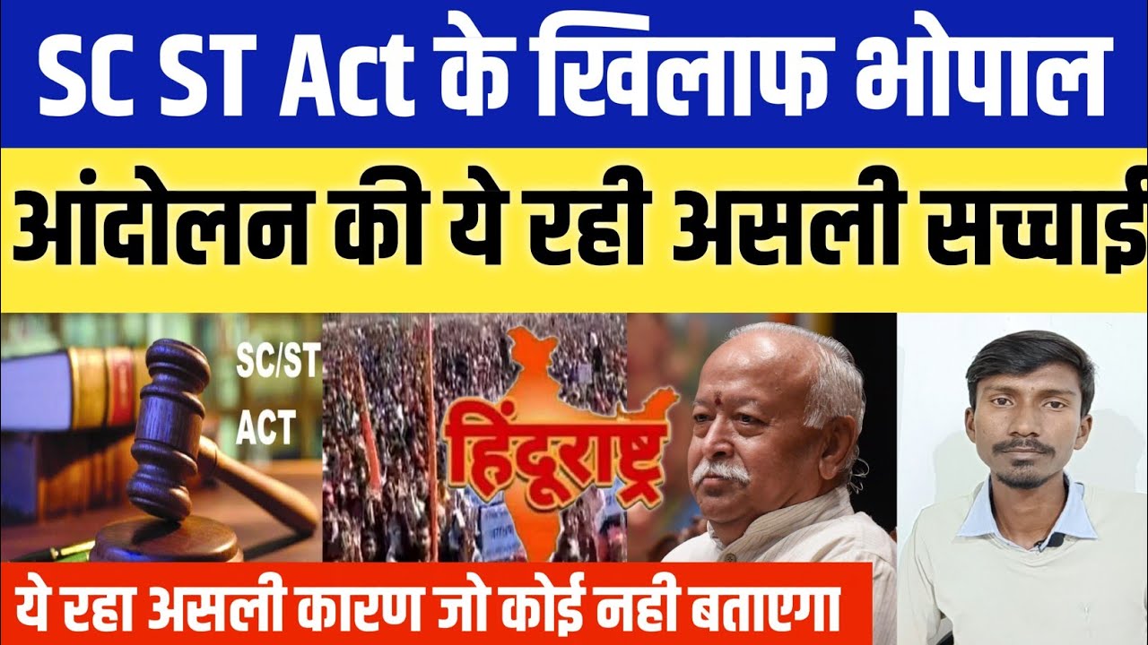 sc-st-act