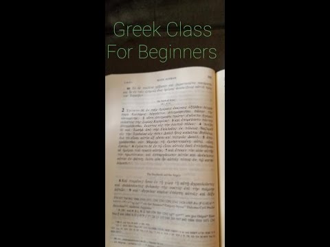 Greek Class 