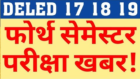 DELED 2019 FOURTH SEMESTER EXAM DATE BY PNP|DELED 4TH SEM BACK PAPER EXAM DATE|DELED 4TH SEM EXAM