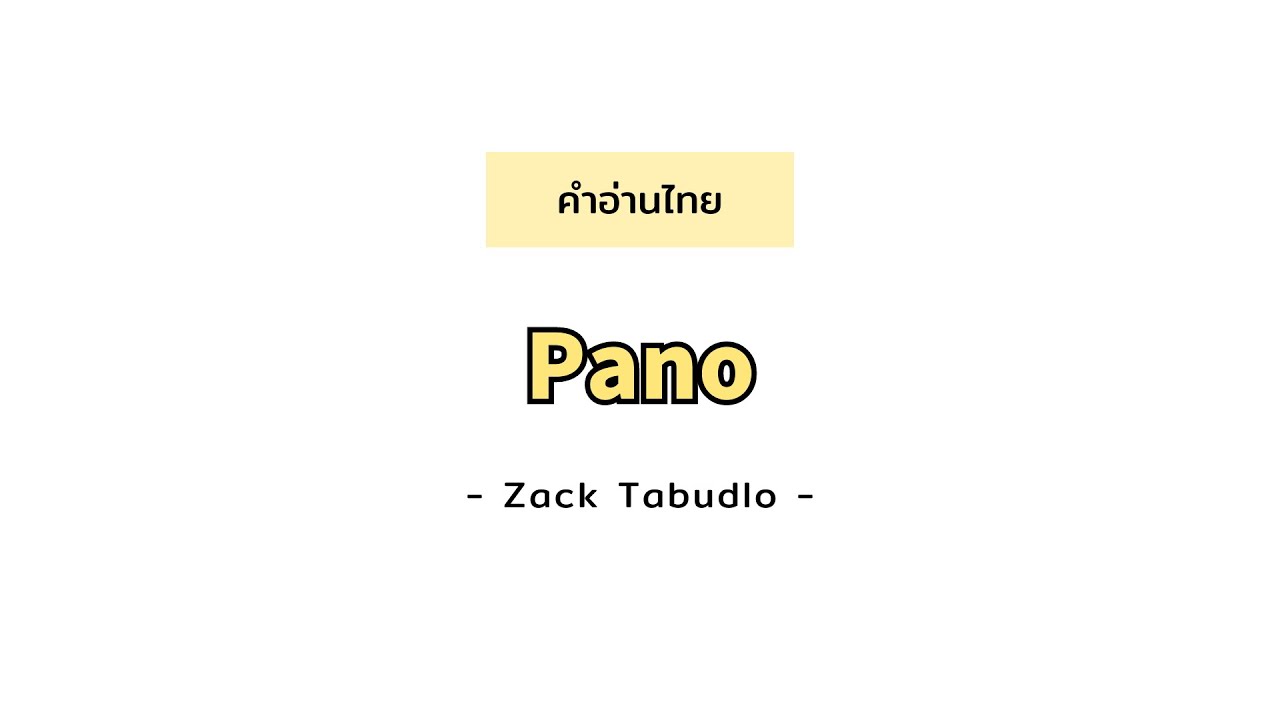 [LYRICSคำอ่านไทย] Pano Zack Tabudlo Chords Chordify