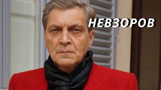 Александр Невзоров - Казанский стрелок, Парад 9 мая и Ядерный пепел