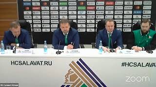 Итоговая пресс-конференция ХК Салават Юлаев