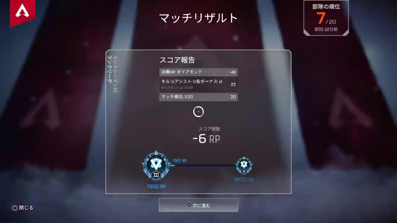 Apexランク~ダイヤ レイスたのしい 参加型 #APEX #参加型 Apexランク~ダイヤ レイスたのしい 参加型 #APEX #参加型