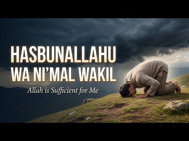 When Life Gets Hard… Hasbunallahu Wa Ni'mal Wakeel | Emotional Nasheed 2026 | Ruhtune