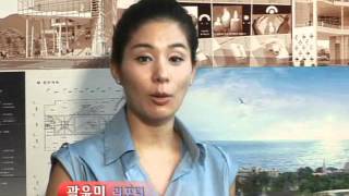 (주)신화엔지니어링 종합건축사사무소 홍보동영상