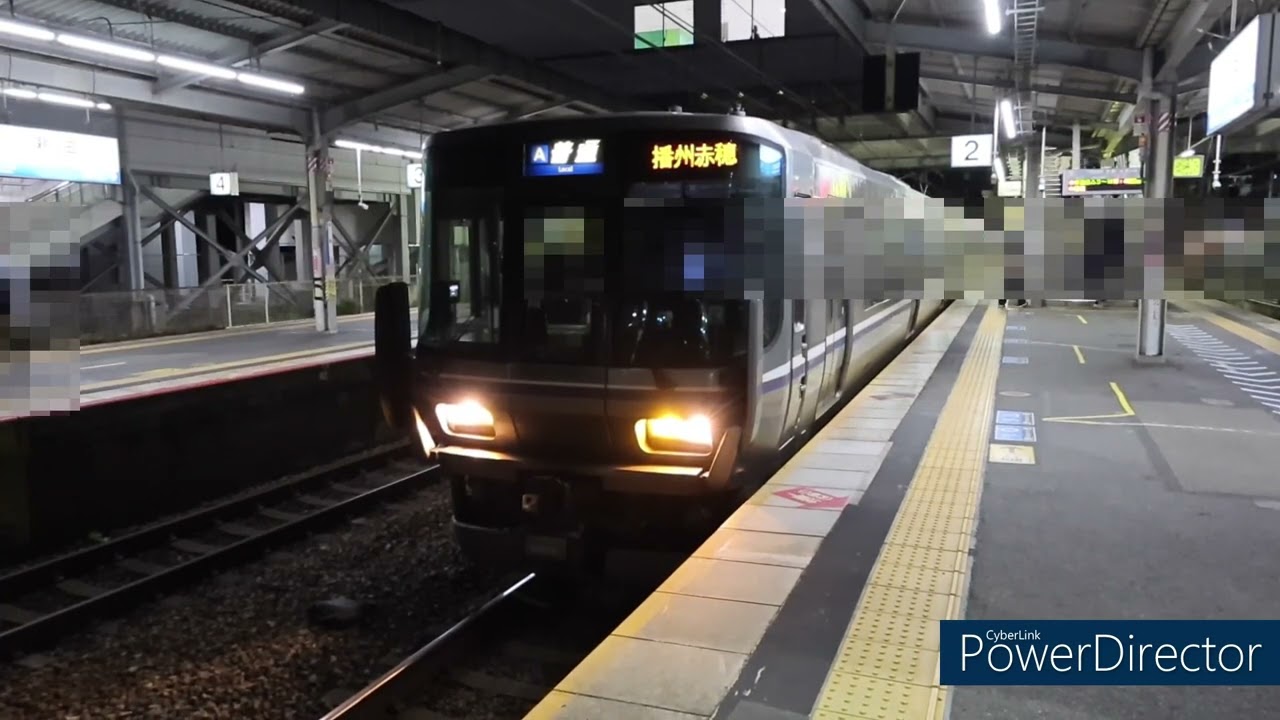 JR西日本 223系2000番台W24 8両編成 高槻から快速 普通 姫路方面播州