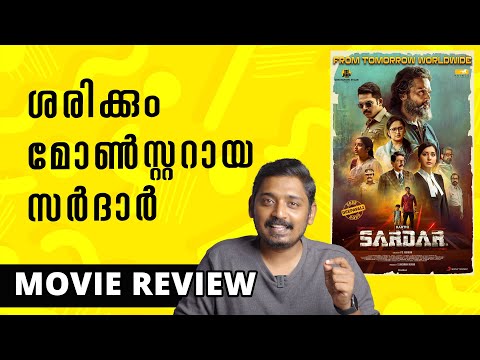 Sardar Review 