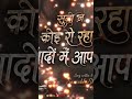 Full song Link- https://youtu.be/5RDL2HonWtM?si=2l7uUlal-RDlagoV