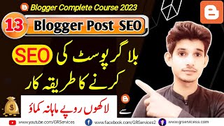 Blogger Post SEO Setting 🤫 | Blog Post SEO in Urdu/Hindi | Blog Post SEO | Post SEO | GR Services