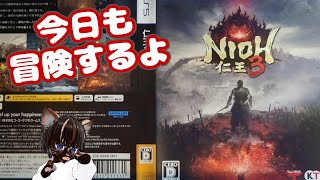 【初見プレイ】仁王3 #3【#アクション #ソウルライク #ゲーム実況 #Vtuber #PS5 #ネタバレ注意】