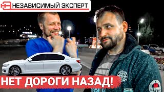 ПРОКЛЯТЫЙ ПЕРЕГОН BMW ОШИБКА НА МИЛЛИОН за 1600 км. ОТ ДОМА!