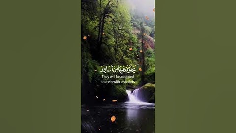الراحة النفسية 🥀عبد الباسط عبد الصمد تلاوة مؤثرة حالات واتس اب دينية