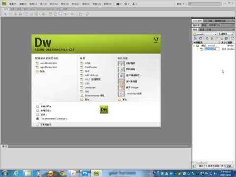 HTML+CSS 網頁語法基礎入門_4-10
