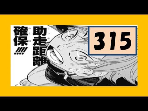 ハイキューネタバレ315話予想 日向の飛翔を引き出した影山のトス 日向は小さな巨人に近づく Youtube