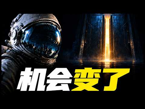 TOKEN 2049归来：属于普通人的加密机会，正在发生什么变化？【加密克里斯 第637期】