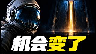 TOKEN 2049归来：属于普通人的加密机会，正在发生什么变化？【加密克里斯 第637期】