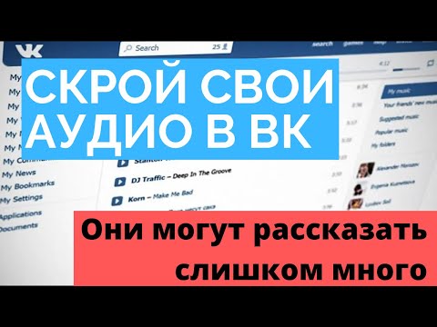 Музыка из твоего плейлиста может рассказать о тебе абсолютно всё