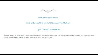 Bahรกโuโllรกh - The Hidden Words | No. 10: O SON OF DESIRE! | Ocean of Lights