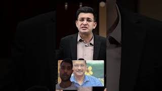 AAP Crisis Arvind Kejriwal जिम्मेदार ? | Shubham #SandeepPathak​ #swatimaliwal​ #ashokmittal​