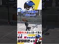 救急隊にベテランの赤髪のともさんが入って喜ぶMondo【MADTownGTA】 #mondo #赤髪のとも #madtowngta
