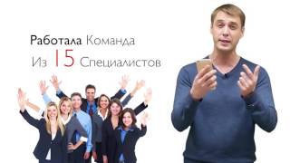 Уникальный видеокурс iPhone от А до Я Уникальный видеокурс iPhone от А до Я