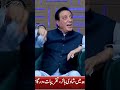 Javed Sheikh Ka Kin Actresses Se Affairs Tha😐😐#bushraansari #fahadmustafa #haniaamir #javedsheikh