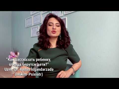 Как рассказать ребенку,