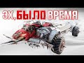 ЗОЛОТОЕ ВРЕМЯ КАБАНЧИКА... • Crossout • УГАР, ФЕЙЛЫ И КРАСИВЫЕ БОИ!