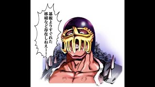 【北斗の拳】251103 西日暮里世紀末対戦会 定額フリープレイ