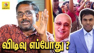 கேரளாவை போல் விடிவு எப்போது பிறக்கும் ? director vasanthabalan interview | Employees Right to Sit