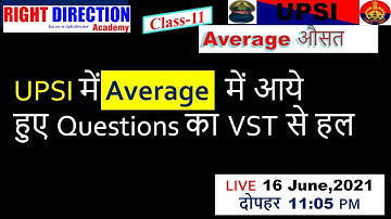 UPSI 2021| Maths By Vikas Parashar | up si math | average |class-11 | upsi maths classes in hindi