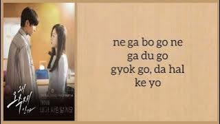 K will (케이윌) - 