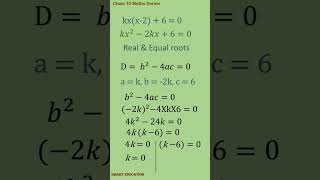 Quadratic equations | Important questions | Class 10 Maths #shorts #class10maths