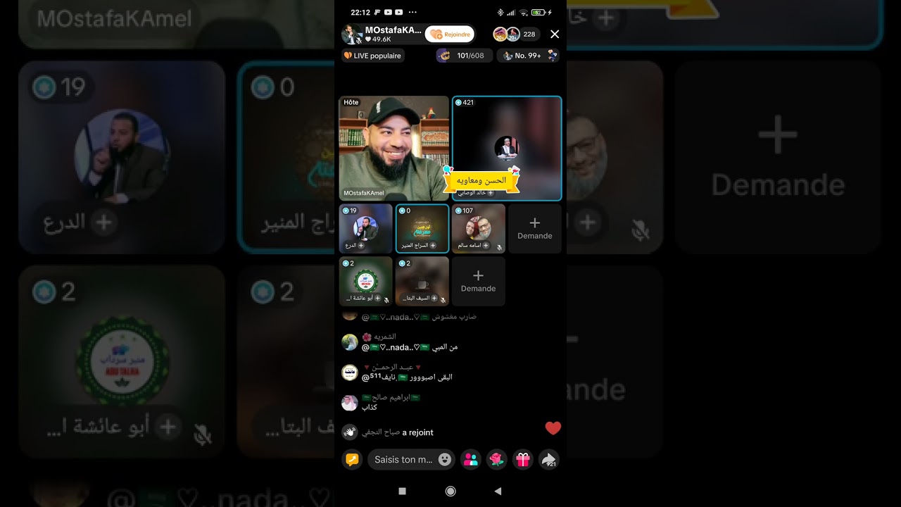 شاهد الشيخ خالد الوصابي حفظه الله في حوار ناري 🔥 مع شيعي يستحق المشاهدة 