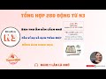 45 PHÚT NHỚ 280 ĐỘNG TỪ N3