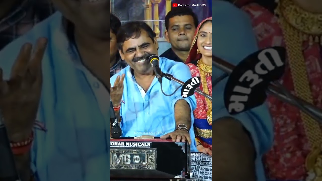 Mayabhai Ahir - Kasumbal Lok Dayro - Full Screen Whatsapp Status 2023 - 4k Status 2023