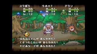 ドラクエfullプレイ Part3605