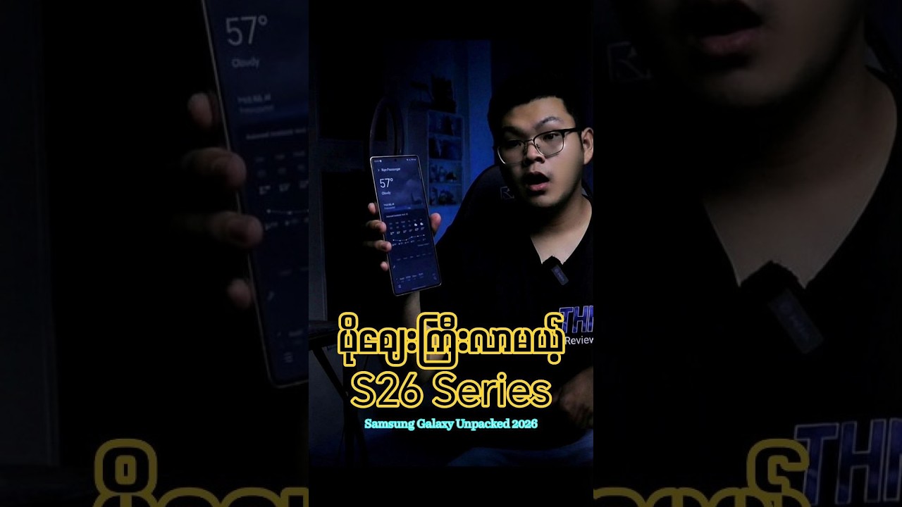 Samsung Galaxy Unpacked 2026 Video