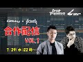 【作曲配信】Getty × Srav3R 合作配信 Vol.1（Srav3Rのターン）