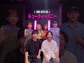 【一緒に歌ってみて】キューティーハニー - 倖田來未ver #shorts
