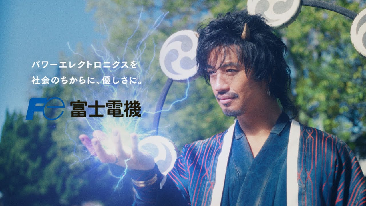 富士 電機 cm