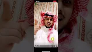 خالد المصلوخي قصة جحا