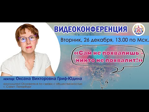 26.12.23, Консультант по
