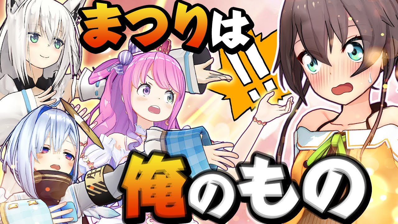 【イケボ告白】爆笑！恐怖！？あの娘を落とすのは誰だ！？【カオス】