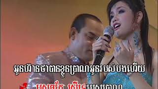 Video voorbeeld van "សោភ័ណ្ឌមាសបង Sopon meas bong"