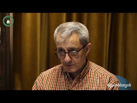 #დათოსთვის - „თვითრეალიზაცია“ - ფსიქოთერაპევტი რეზო კორინთელი