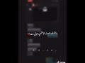 واشوف صورته بتوحشني حياتي معاهه☹️❤️
