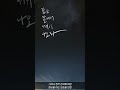 위의 것을 생각하라