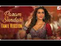 Param sundari  tamil version  mimi  lyrics  vocal by sorna